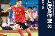 开云体育官网-关于小组赛收获平局，球队主帅临时调整轮换战术的信息