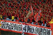 开云体育在线-国安队力压富力，取得一场关键胜利