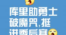 开云体育平台APP-球场纷争，胜负难测，悬念重重的简单介绍