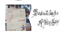 开云体育app-策略激烈的比赛，胜利迎面而来