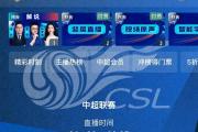 开云体育APP下载-足球巨星集结，火爆赛事直播！