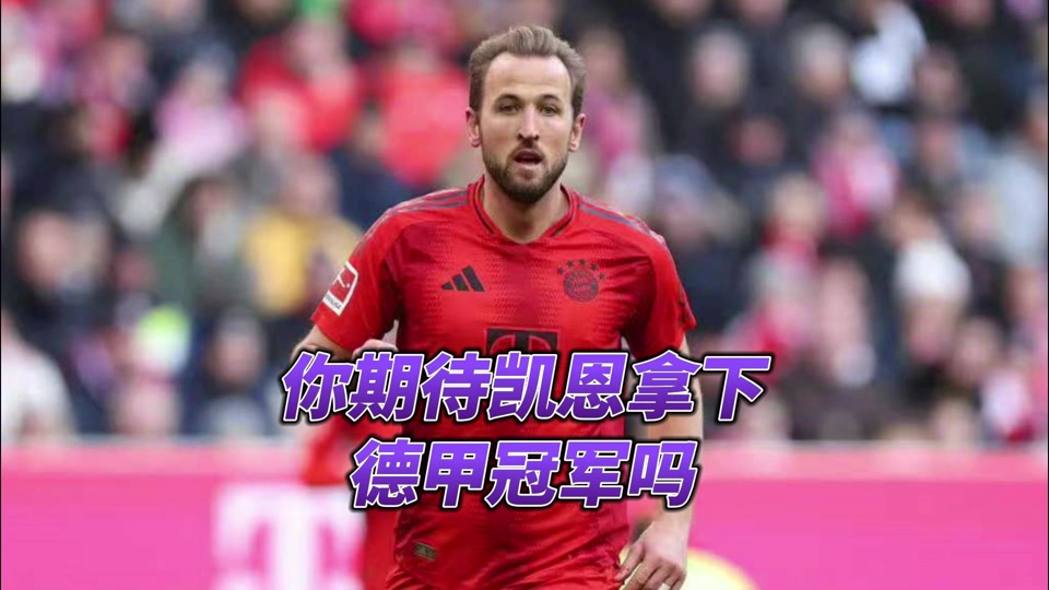 包含拜仁慕尼黑客场轻松取胜，领跑德甲积分榜的词条