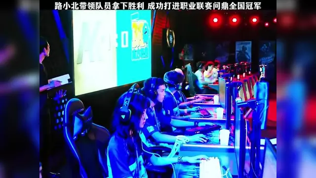 关于热门赛事争夺激烈，谁能问鼎胜利？的信息