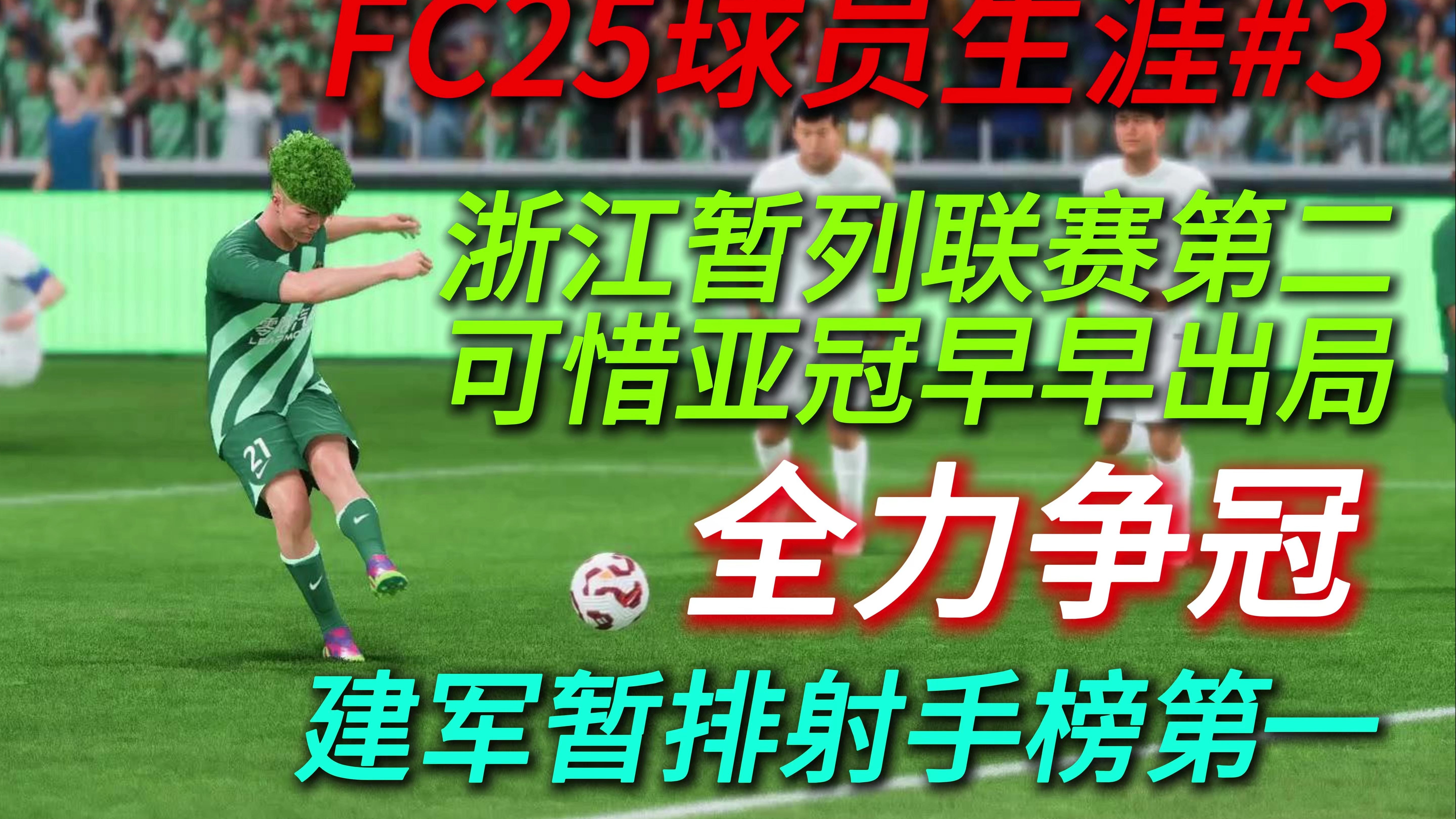 体育竞技全力展现，选手们奋力冲刺争夺冠军