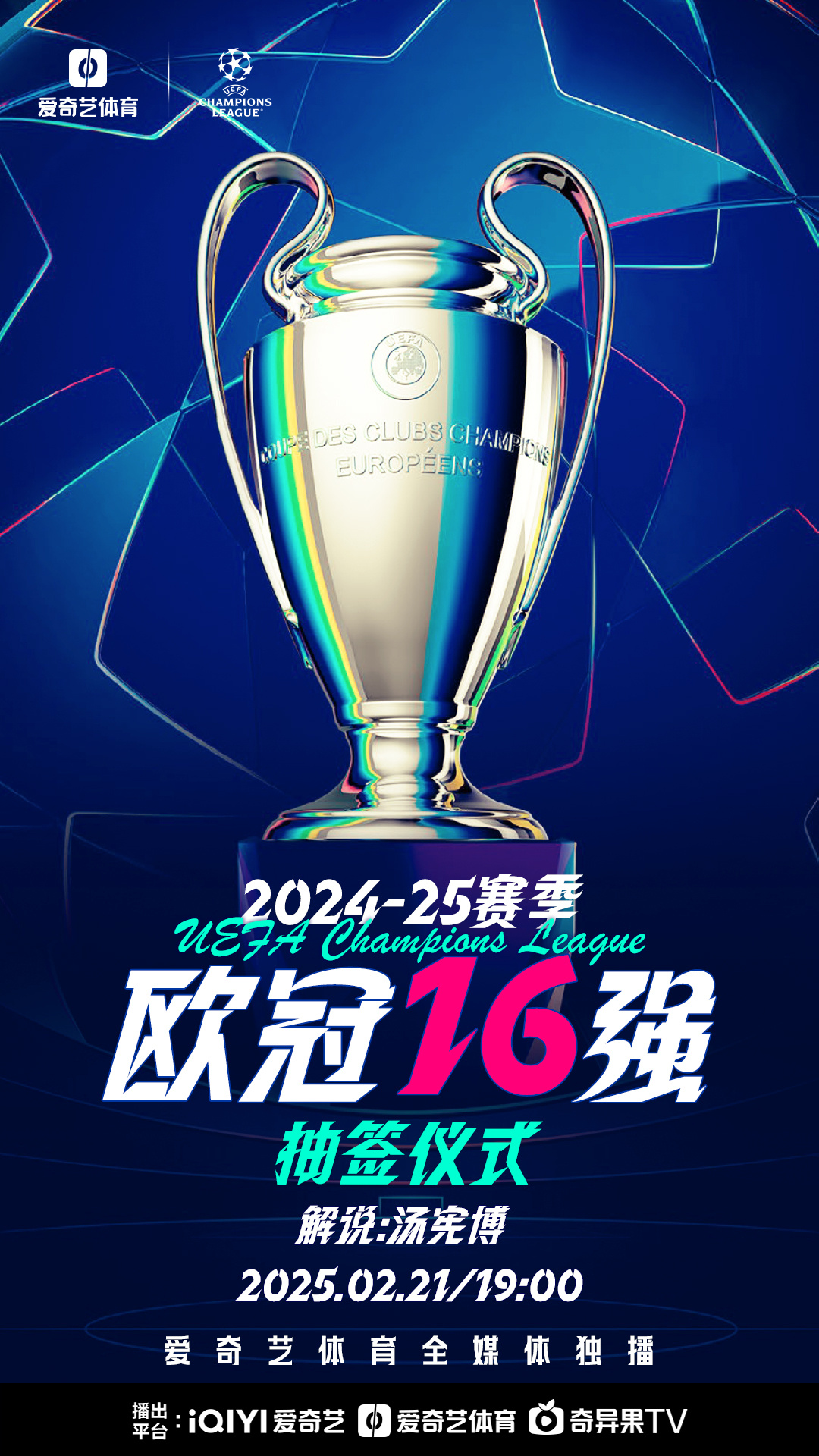 欧预赛巅峰对抗掀起热潮，精彩对决即将上演的简单介绍