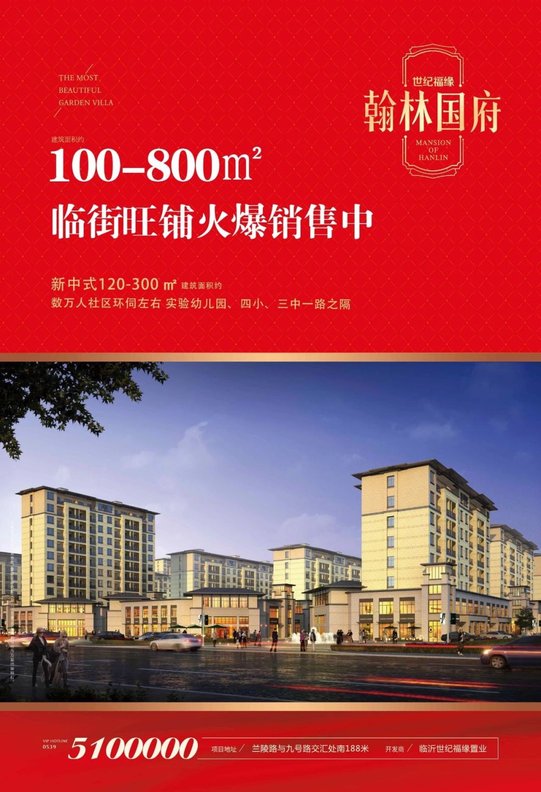 关于天津逆袭：深圳比不敌，争四成功有望的信息