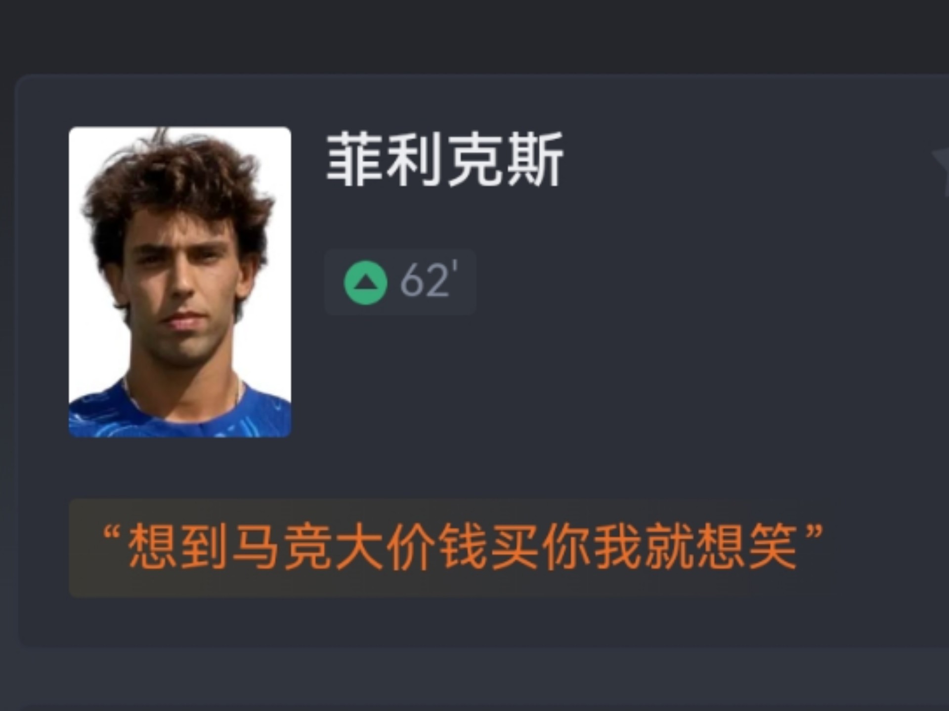 意大利联赛延迟比赛，球迷失望不已