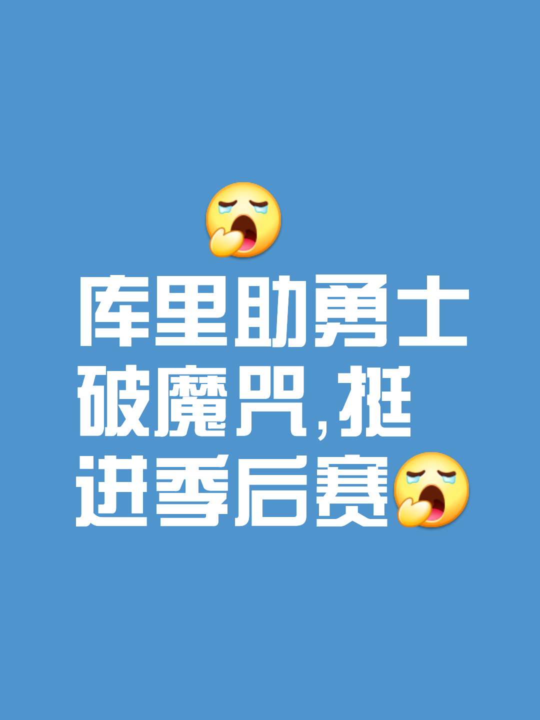 球场纷争，胜负难测，悬念重重的简单介绍