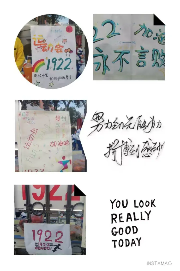 策略激烈的比赛，胜利迎面而来