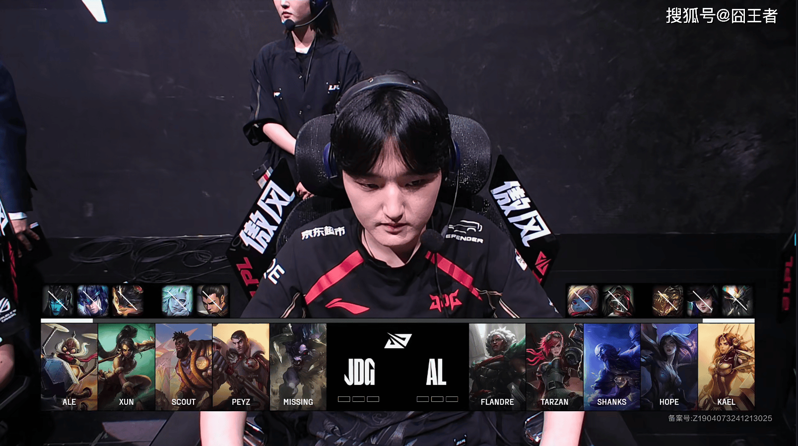 G2碾压JDG，Tarzan团战一打五入围赛3:1（深圳）