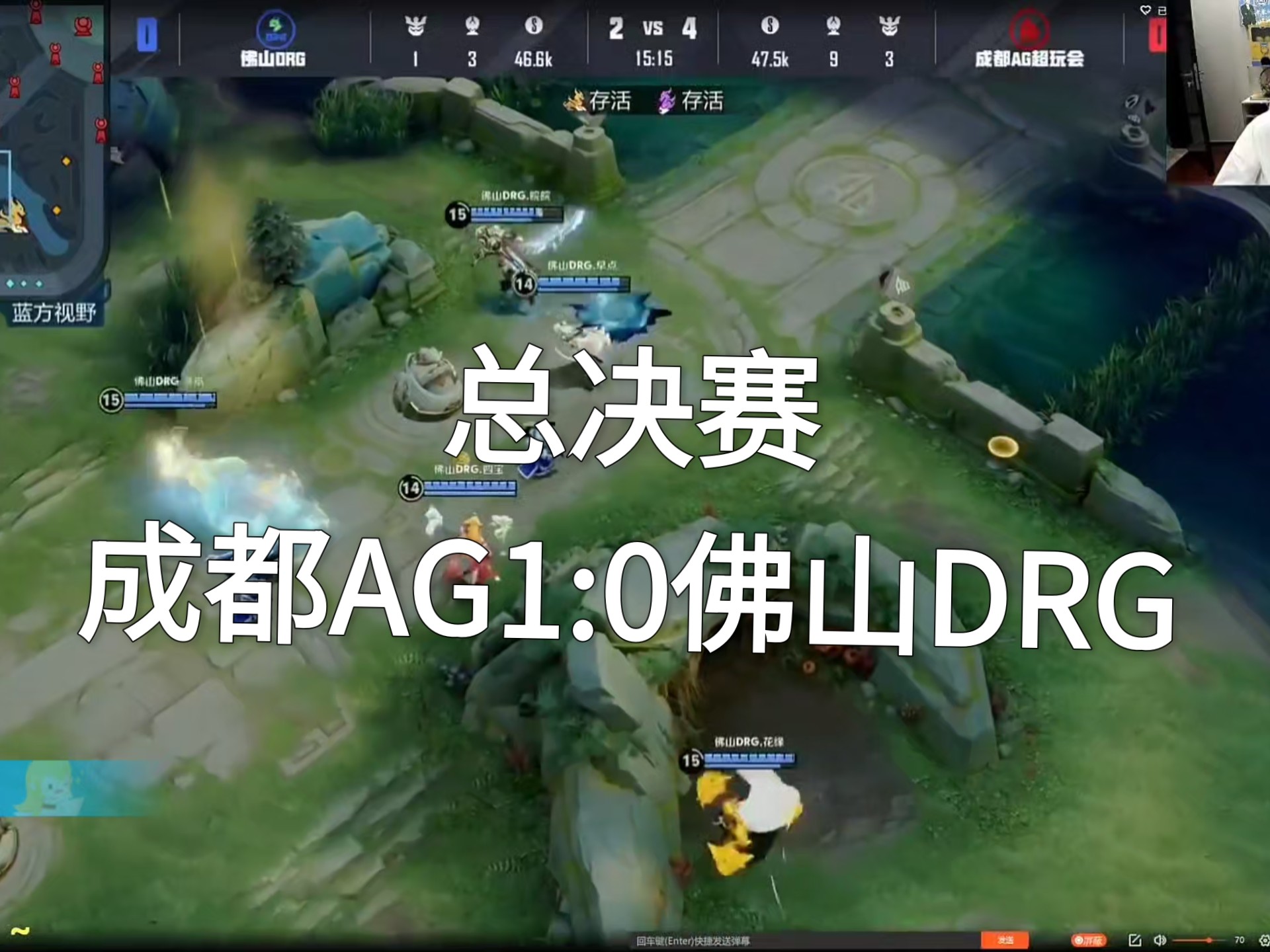 PSG力克CLG，BDD成为全场焦点成都决赛之夜3:0（伦敦）