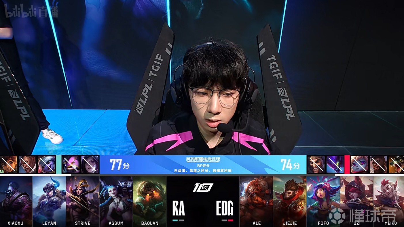 BRO翻盘EDG，Meiko拿下关键大龙2025世界赛3:2（洛杉矶）