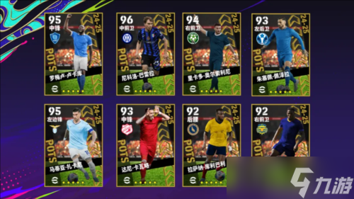 足球巨星集结,火爆赛事直播! 足球巨星集结,火爆赛事直播!