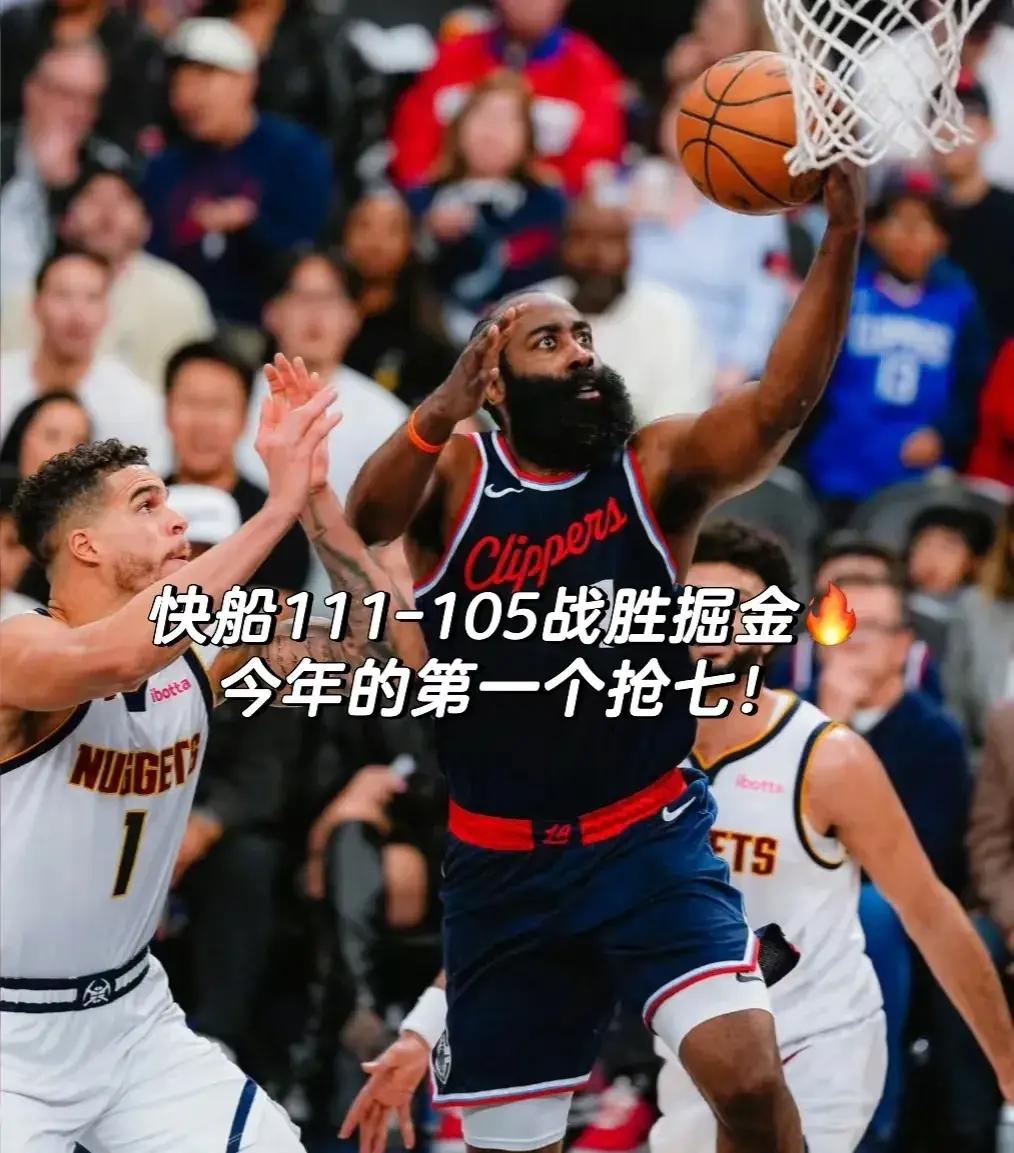 关于快船横扫篮网,开启连胜之路的信息 关于快船横扫篮网,开启连胜之路的信息