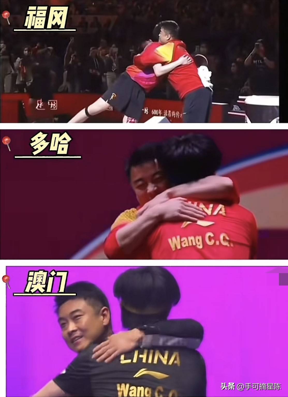 包含日本乒乓球队鏖战中国乒乓球队,王皓关键制胜的词条 包含日本乒乓球队鏖战中国乒乓球队,王皓关键制胜的词条