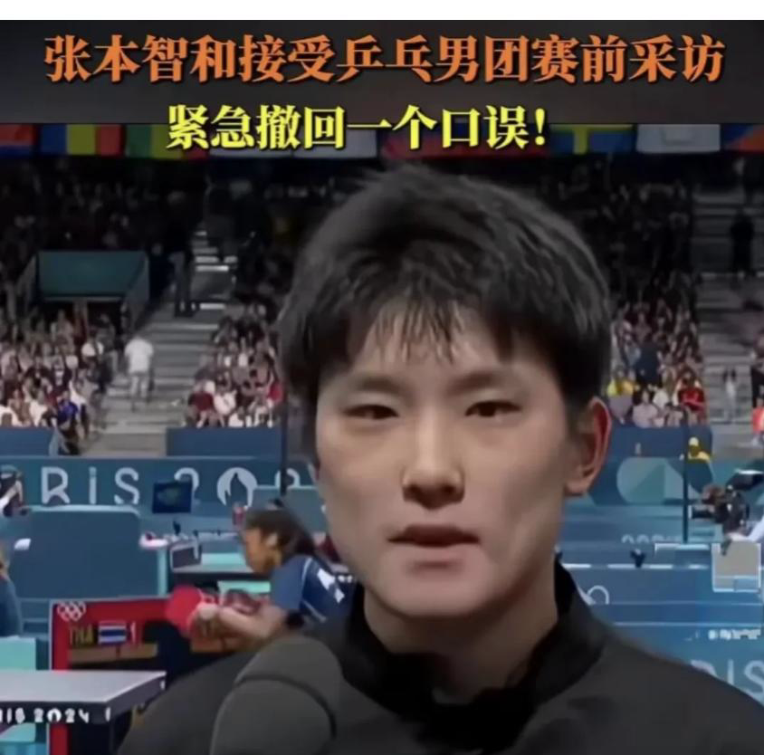 关于韩国乒乓球队翻盘中国乒乓球队,张本智和统治全场的信息 关于韩国乒乓球队翻盘中国乒乓球队,张本智和统治全场的信息