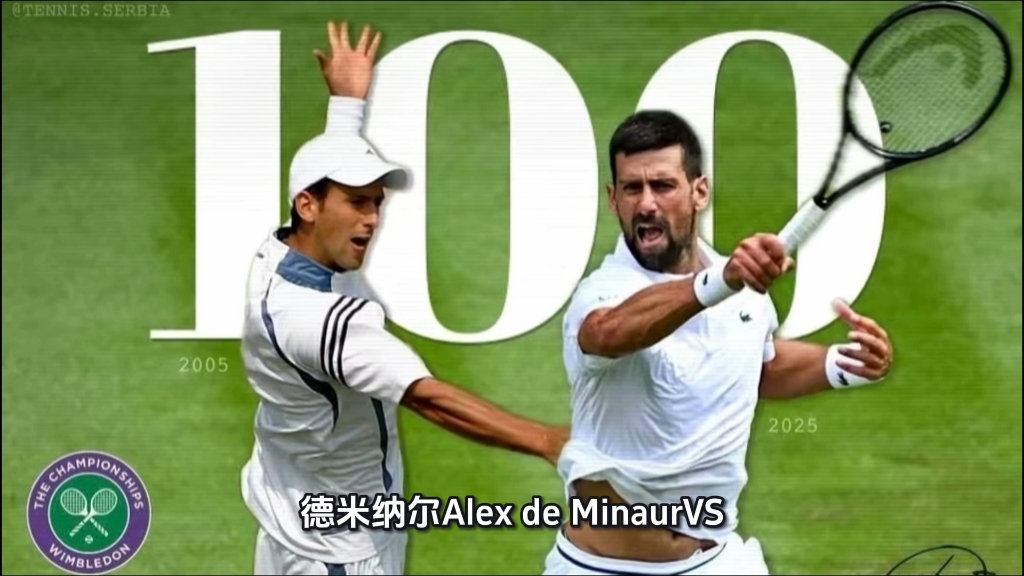 温网碾压联合杯,纳达尔统治全场的简单介绍 温网碾压联合杯,纳达尔统治全场的简单介绍