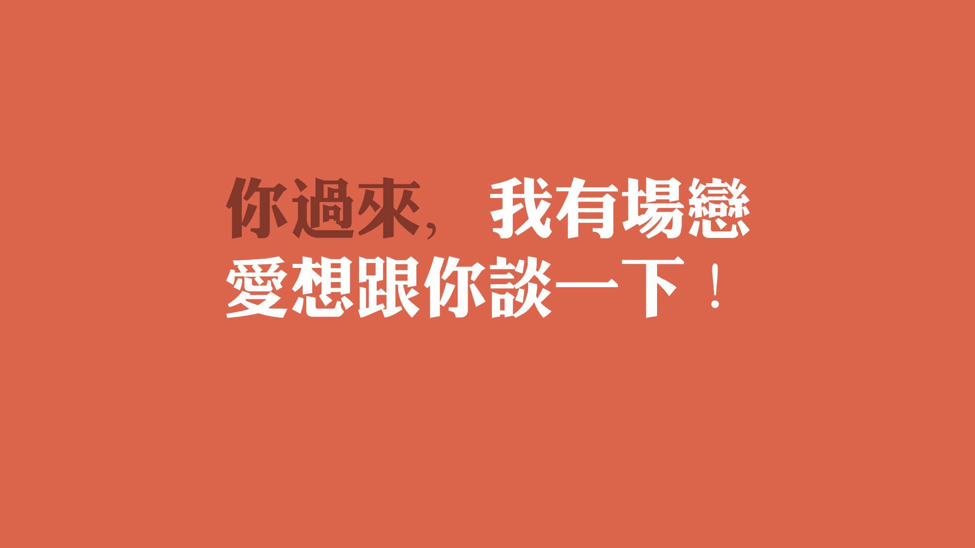 东方式智慧击败西方式狂野，保罗导演辽宁队掀翻森林狼的跨维度胜利